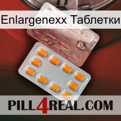 Enlargenexx Таблетки new13